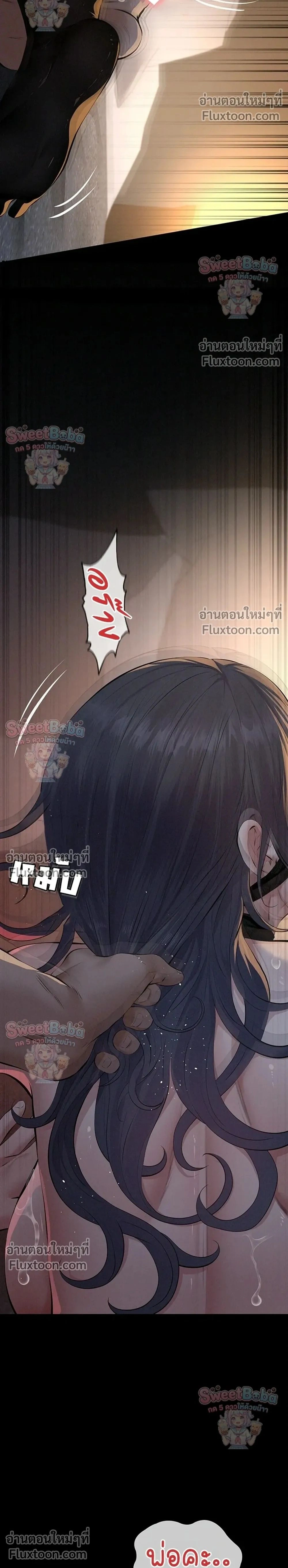Doujin-Lc- อ่าน โดจิน มังฮวา เกาหลี ญี่ปุ่น จีน แปลไทย Papa Kacheu ความลับ 20 ปี กับลูกสาวที่ (ไม่) ใช่ลูก ตอนที่ 1 2 3 4 5 6 7 8 9 10 11 12 13 14 ฟรี ไม่มีโฆษณา อ่าน โดจิน Manhwa เกาหลี ญี่ปุ่น จีน เรามีครบ คัดมาให้เน้นๆ โดจิน 18+ รับประกันความฟินโดย  Doujin Lc