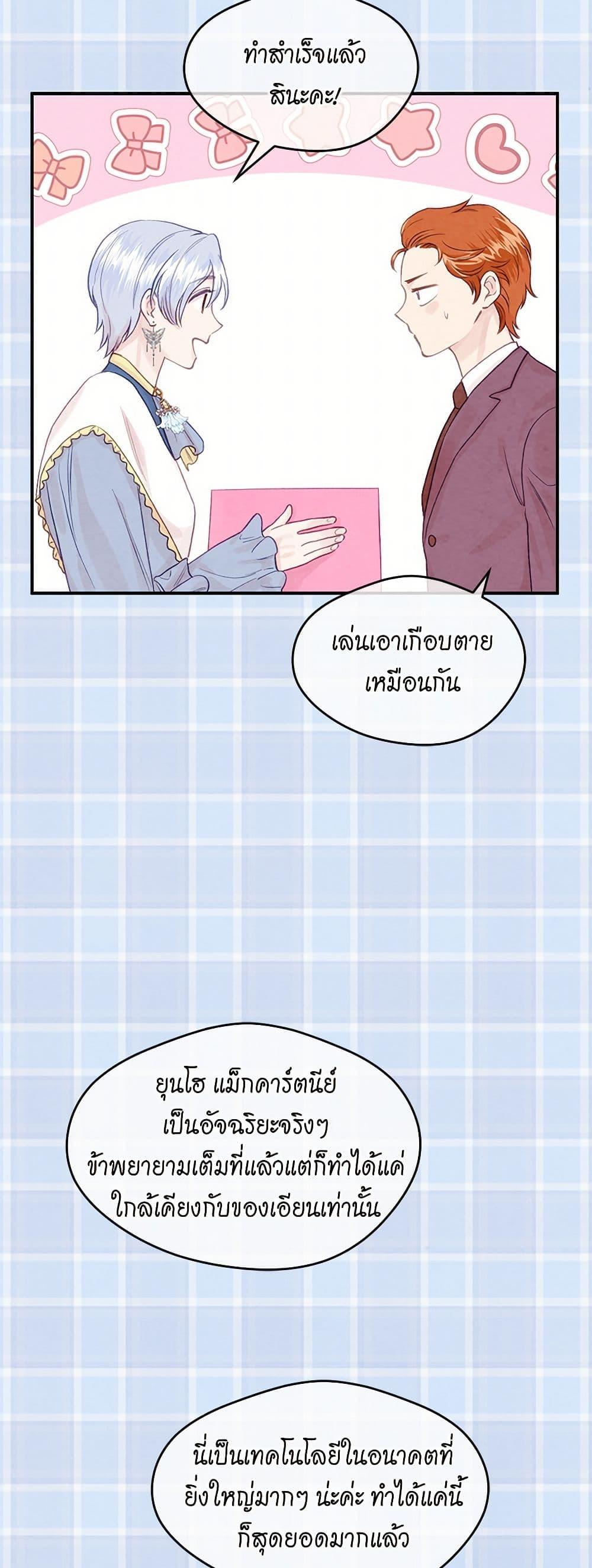 Manga-lc-com อ่านมังงะ อ่านการ์ตูน ออนไลน์ ฟรี Iris – The Lady and Her Smartphone ตอนที่ 1 2 3 4 5 6 7 8 9 10 11 12 13 14 ฟรี ไม่มีโฆษณา Manga-lc - อ่าน มังงะ อ่าน การ์ตูน ออนไลน์ อ่านมังงะ ฟรี
