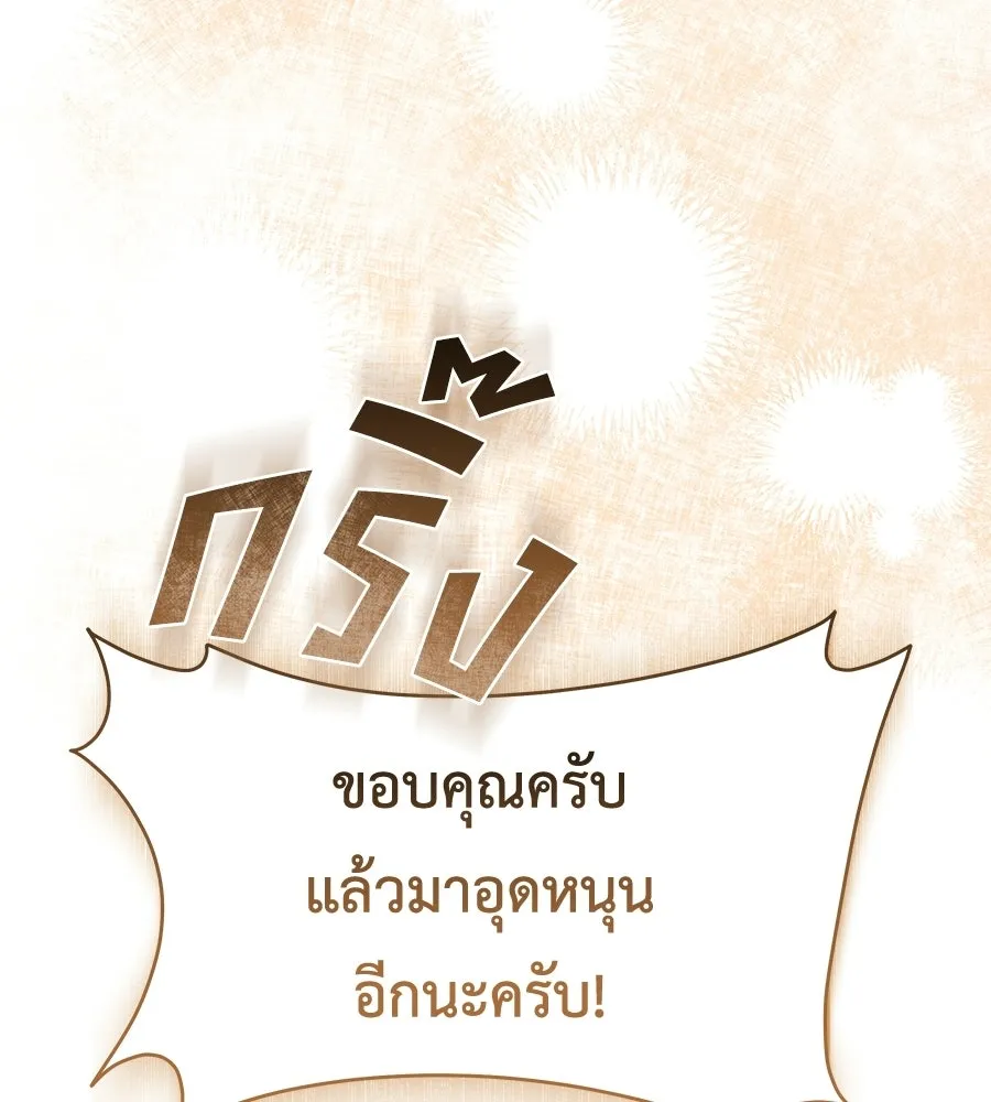 สัญญารักฉบับสุดท้าย ตอนที่ 34 รูปที่ 28