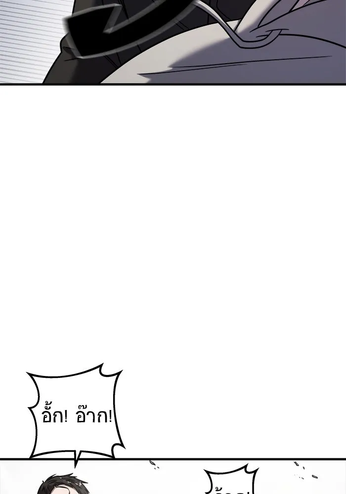 วายร้ายก็อยากมีรัก ตอนที่ 32 รูปที่ 29