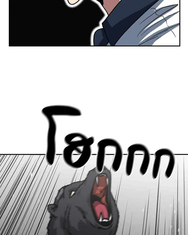 โรงเรียนสัตว์กินเนื้อ ตอนที่ 84 รูปที่ 88