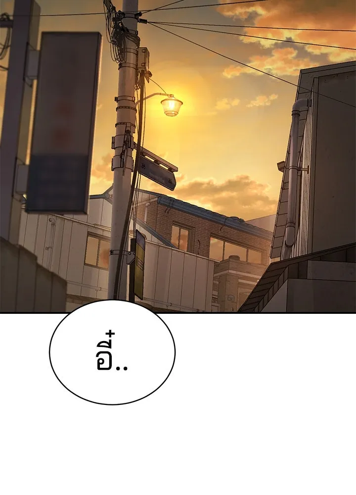 กฎเหล็กบ้านสายลับ ตอนที่ 2 รูปที่ 130