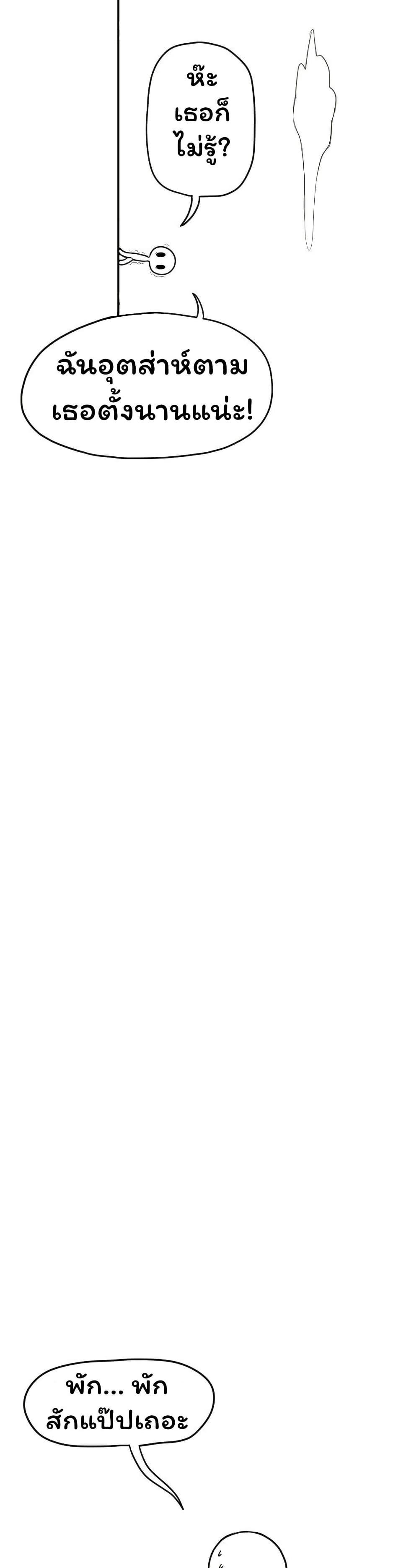 Manga-lc-com อ่านมังงะ อ่านการ์ตูน ออนไลน์ ฟรี Don’t Read This ตอนที่ 1 2 3 4 5 6 7 8 9 10 11 12 13 14 ฟรี ไม่มีโฆษณา Manga-lc - อ่าน มังงะ อ่าน การ์ตูน ออนไลน์ อ่านมังงะ ฟรี