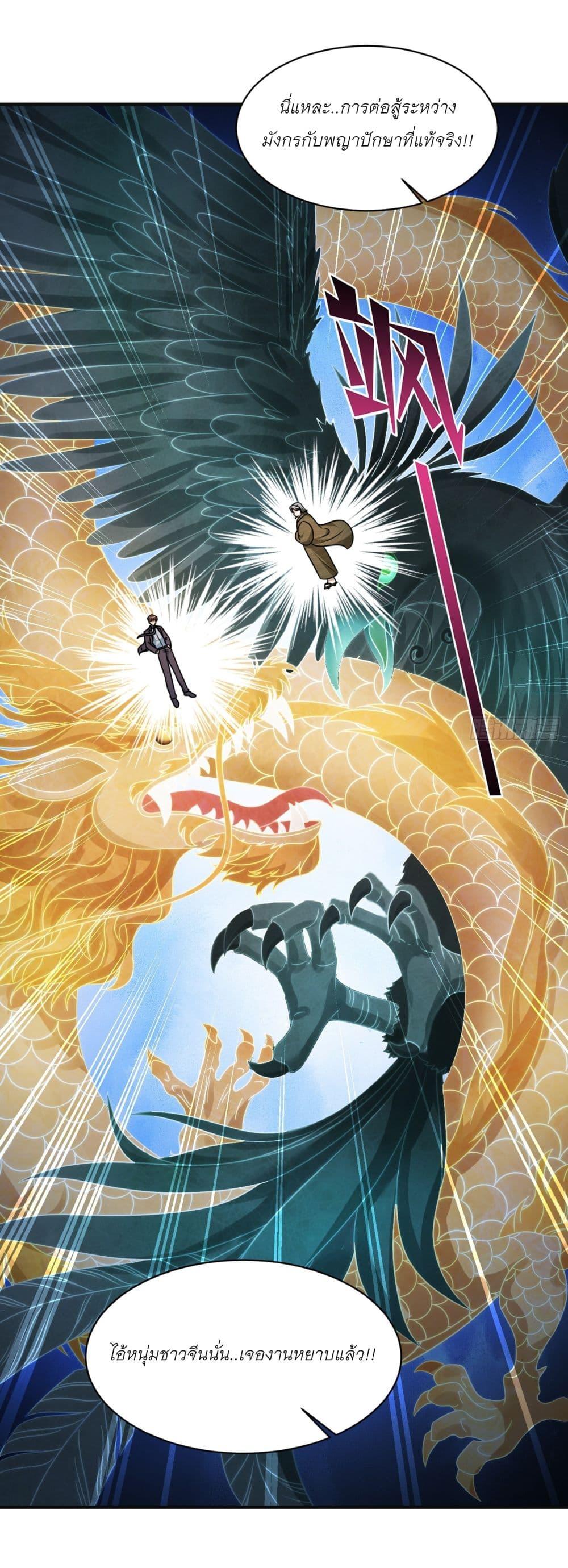 Manga-lc-com อ่านมังงะ อ่านการ์ตูน ออนไลน์ ฟรี Became a Billionaire After Dog Licking Improperly ตอนที่ 1 2 3 4 5 6 7 8 9 10 11 12 13 14 ฟรี ไม่มีโฆษณา Manga-lc - อ่าน มังงะ อ่าน การ์ตูน ออนไลน์ อ่านมังงะ ฟรี