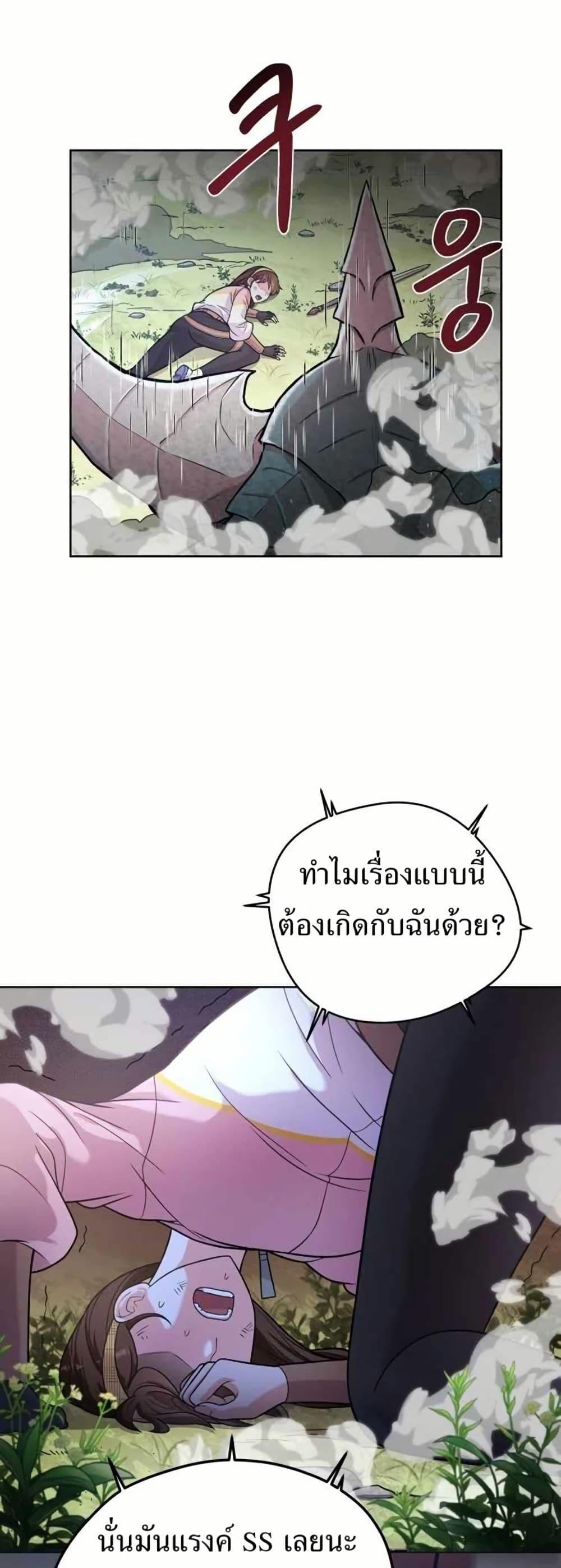 Manga-lc-com อ่านมังงะ อ่านการ์ตูน ออนไลน์ ฟรี The Female Lead Acquires Cheat Skills ตอนที่ 1 2 3 4 5 6 7 8 9 10 11 12 13 14 ฟรี ไม่มีโฆษณา Manga-lc - อ่าน มังงะ อ่าน การ์ตูน ออนไลน์ อ่านมังงะ ฟรี