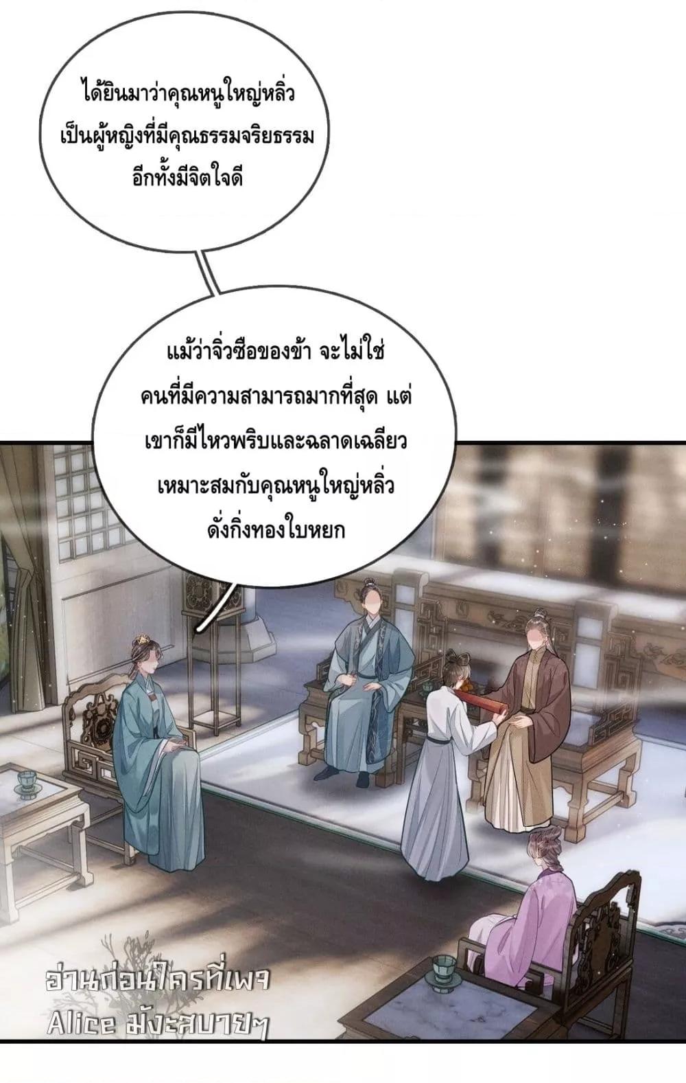 Manga-lc-com อ่านมังงะ อ่านการ์ตูน ออนไลน์ ฟรี สยบรักวุ่นวายคุ ตอนที่ 1 2 3 4 5 6 7 8 9 10 11 12 13 14 ฟรี ไม่มีโฆษณา Manga-lc - อ่าน มังงะ อ่าน การ์ตูน ออนไลน์ อ่านมังงะ ฟรี