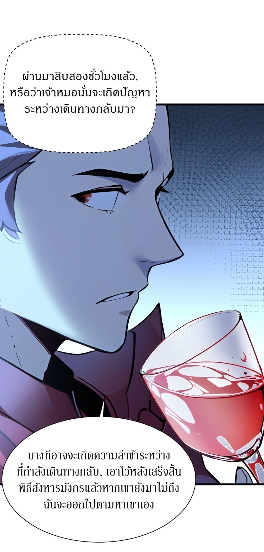 Manga-lc-com อ่านมังงะ อ่านการ์ตูน ออนไลน์ ฟรี Gods Of All People I Sacrificed Hundreds Of Millions Of Living Beings To Become A God ตอนที่ 1 2 3 4 5 6 7 8 9 10 11 12 13 14 ฟรี ไม่มีโฆษณา Manga-lc - อ่าน มังงะ อ่าน การ์ตูน ออนไลน์ อ่านมังงะ ฟรี