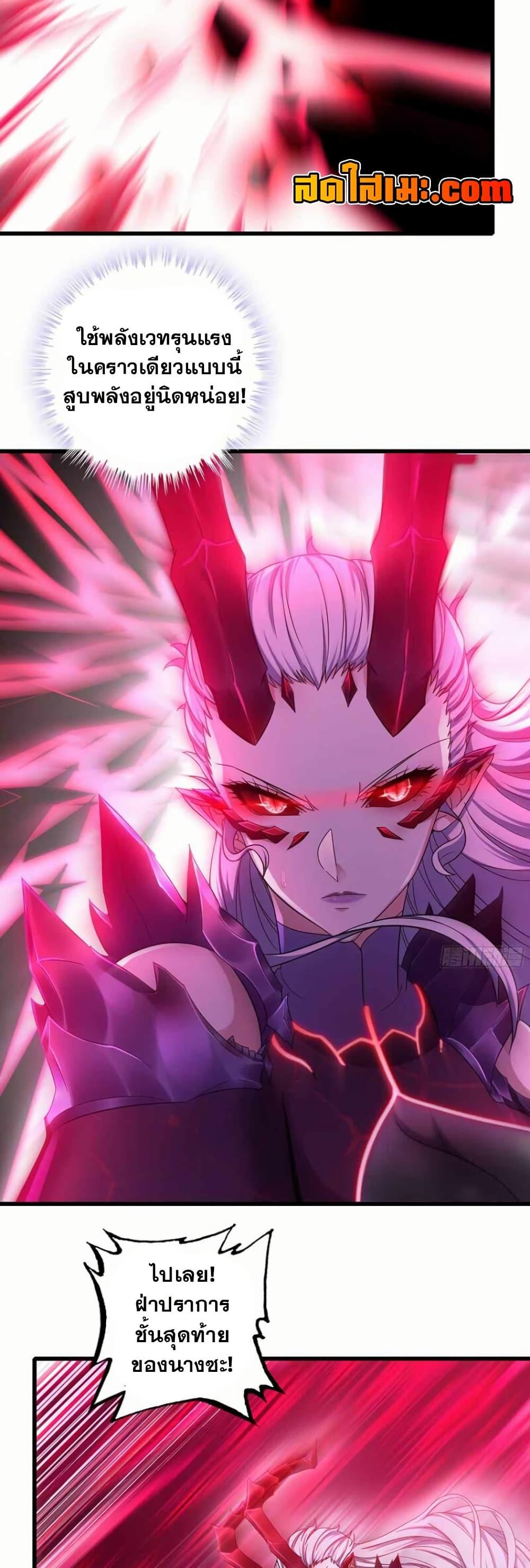 Manga-lc-com อ่านมังงะ อ่านการ์ตูน ออนไลน์ ฟรี My Wife is a Demon Queen ตอนที่ 1 2 3 4 5 6 7 8 9 10 11 12 13 14 ฟรี ไม่มีโฆษณา Manga-lc - อ่าน มังงะ อ่าน การ์ตูน ออนไลน์ อ่านมังงะ ฟรี