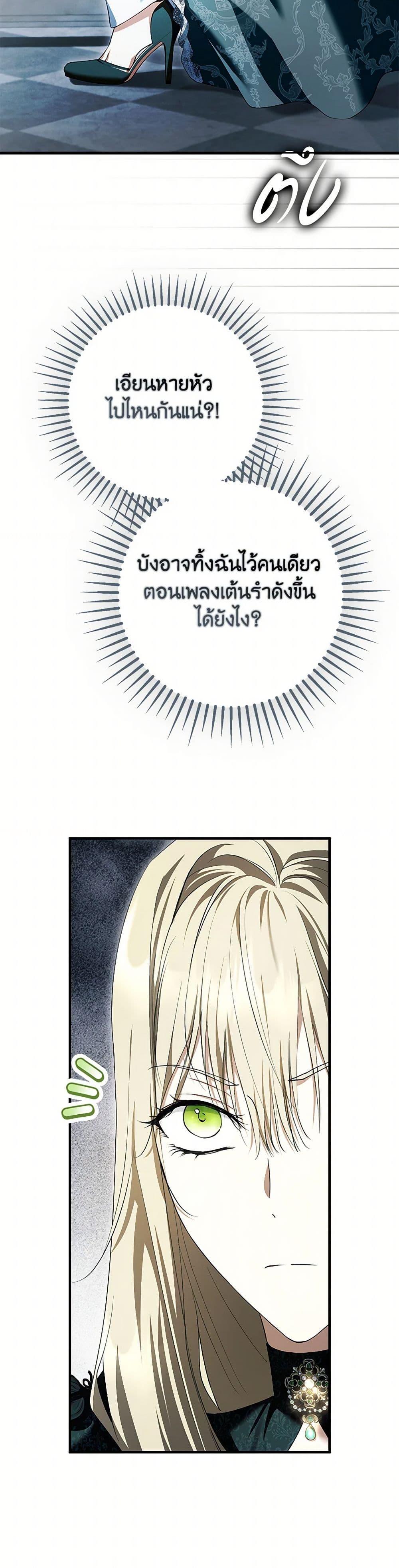 Manga-lc-com อ่านมังงะ อ่านการ์ตูน ออนไลน์ ฟรี An Extra Stole the Male Leads ตอนที่ 1 2 3 4 5 6 7 8 9 10 11 12 13 14 ฟรี ไม่มีโฆษณา Manga-lc - อ่าน มังงะ อ่าน การ์ตูน ออนไลน์ อ่านมังงะ ฟรี