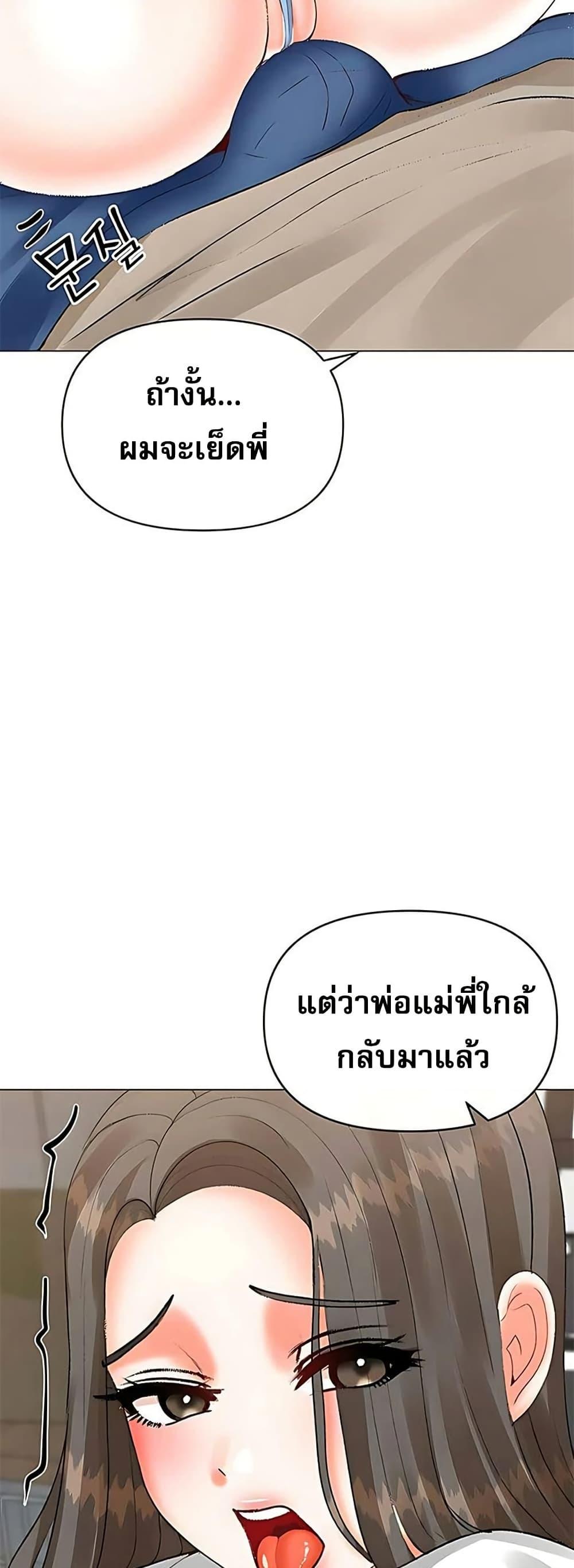 Doujin-Lc- อ่าน โดจิน มังฮวา เกาหลี ญี่ปุ่น จีน แปลไทย Troublesome Sister ตอนที่ 1 2 3 4 5 6 7 8 9 10 11 12 13 14 ฟรี ไม่มีโฆษณา อ่าน โดจิน Manhwa เกาหลี ญี่ปุ่น จีน เรามีครบ คัดมาให้เน้นๆ โดจิน 18+ รับประกันความฟินโดย  Doujin Lc