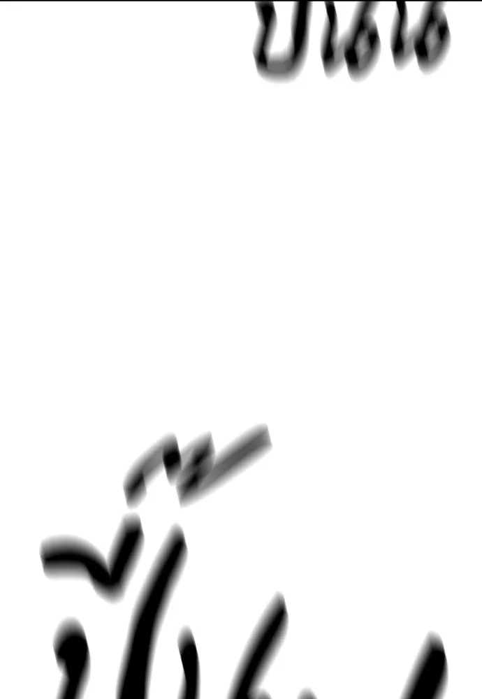 รักแล้วห้ามเลิก ตอนที่ 2 รูปที่ 178