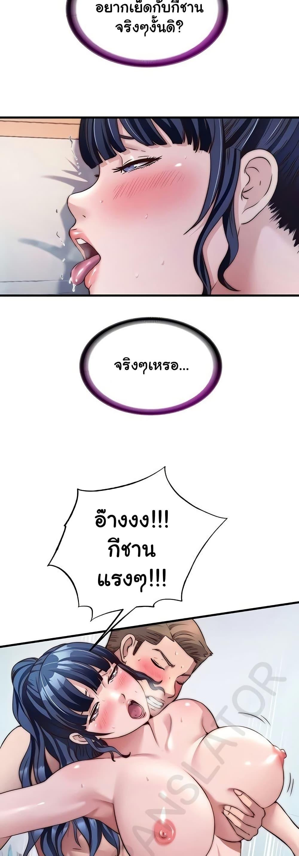 Doujin-Lc- อ่าน โดจิน มังฮวา เกาหลี ญี่ปุ่น จีน แปลไทย A Situation Full ตอนที่ 1 2 3 4 5 6 7 8 9 10 11 12 13 14 ฟรี ไม่มีโฆษณา อ่าน โดจิน Manhwa เกาหลี ญี่ปุ่น จีน เรามีครบ คัดมาให้เน้นๆ โดจิน 18+ รับประกันความฟินโดย  Doujin Lc