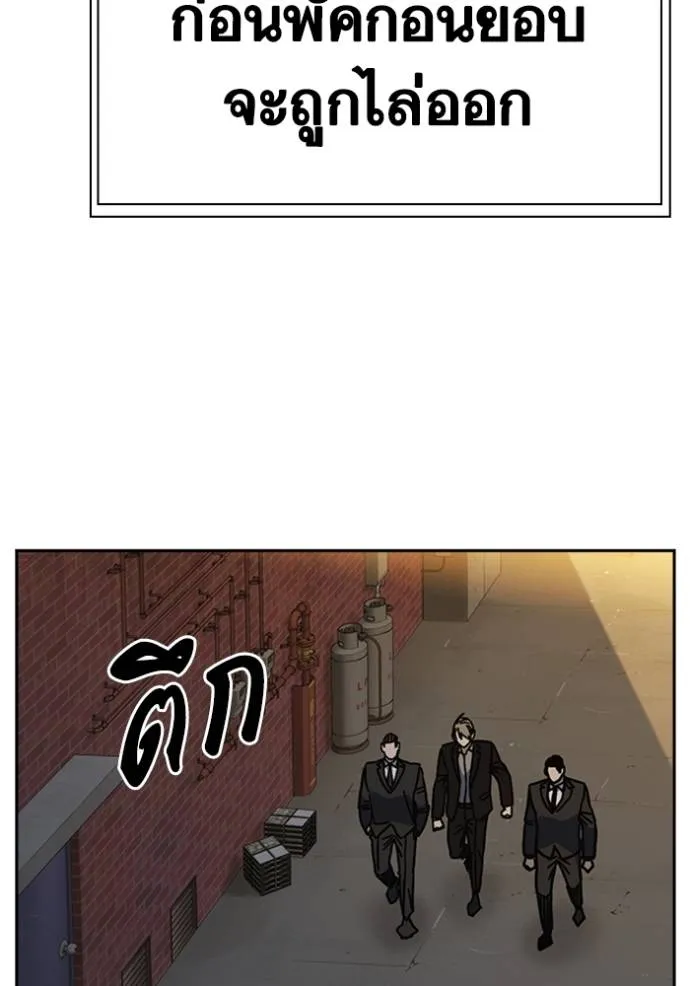 Study Grouo ตอนที่ 1 รูปที่ 121