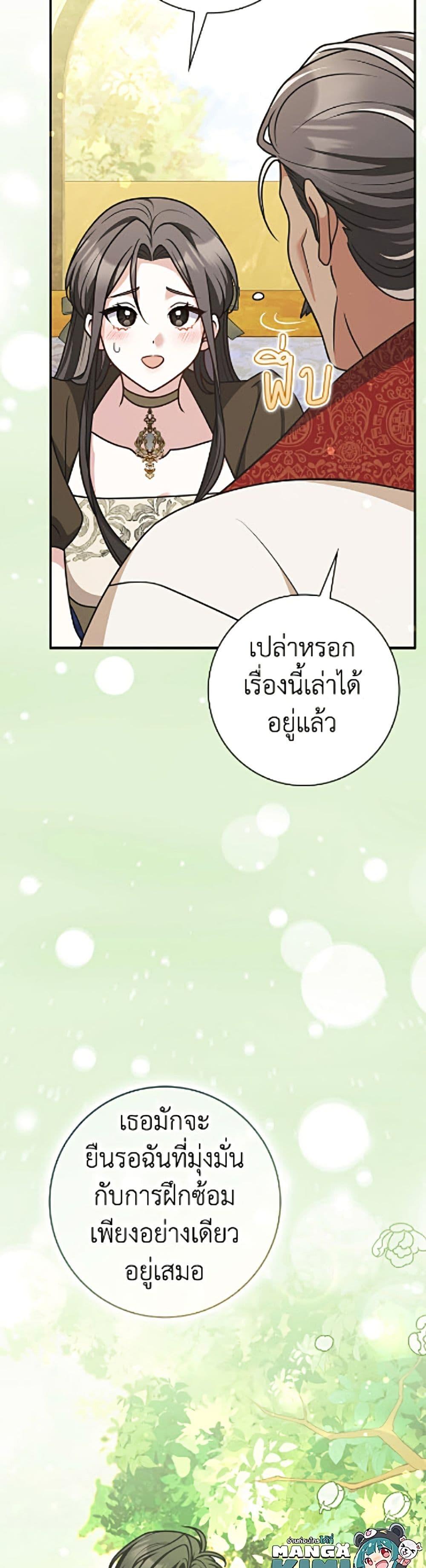 Manga-lc-com อ่านมังงะ อ่านการ์ตูน ออนไลน์ ฟรี Friends Shouldn’t Act This Way ตอนที่ 1 2 3 4 5 6 7 8 9 10 11 12 13 14 ฟรี ไม่มีโฆษณา Manga-lc - อ่าน มังงะ อ่าน การ์ตูน ออนไลน์ อ่านมังงะ ฟรี