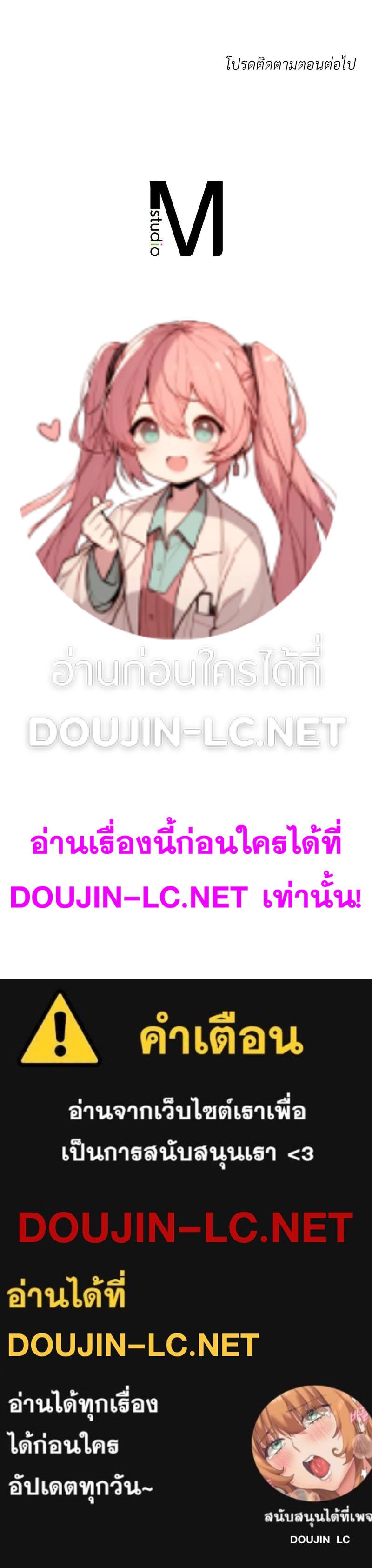 Doujin-Lc- อ่าน โดจิน มังฮวา เกาหลี ญี่ปุ่น จีน แปลไทย Do You Like to Exerc ตอนที่ 1 2 3 4 5 6 7 8 9 10 11 12 13 14 ฟรี ไม่มีโฆษณา อ่าน โดจิน Manhwa เกาหลี ญี่ปุ่น จีน เรามีครบ คัดมาให้เน้นๆ โดจิน 18+ รับประกันความฟินโดย  Doujin Lc