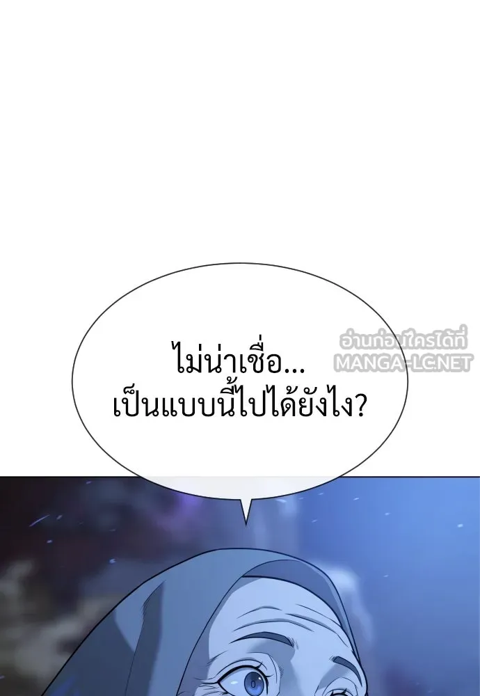 นักฆ่าย้อนวัย ตอนที่ 91 รูปที่ 75