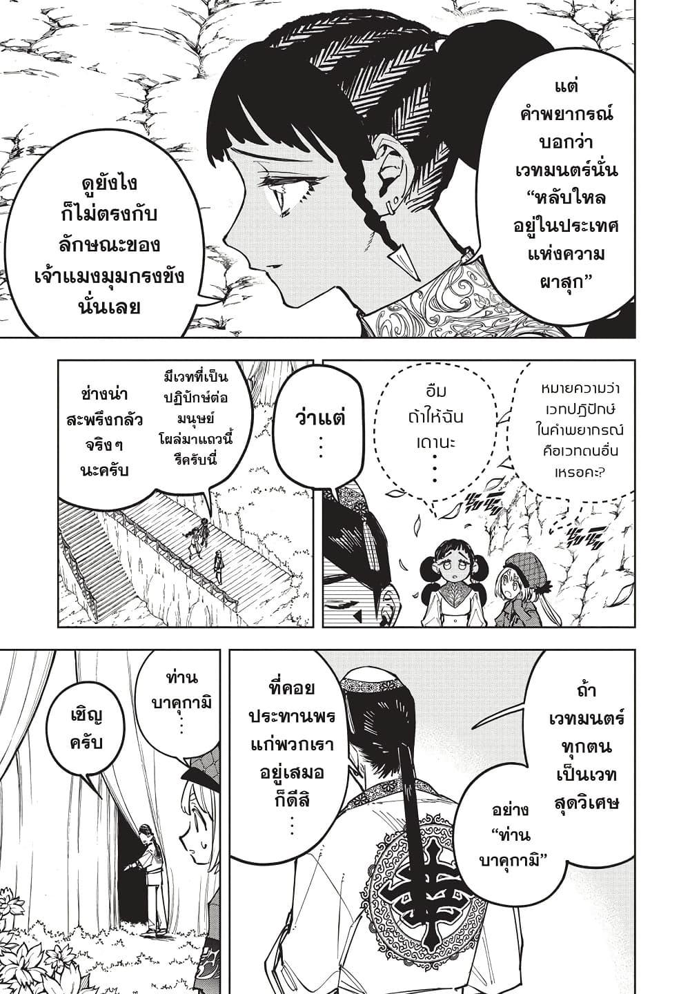 Manga-lc-com อ่านมังงะ อ่านการ์ตูน ออนไลน์ ฟรี Ichi the Witch ตอนที่ 1 2 3 4 5 6 7 8 9 10 11 12 13 14 ฟรี ไม่มีโฆษณา Manga-lc - อ่าน มังงะ อ่าน การ์ตูน ออนไลน์ อ่านมังงะ ฟรี