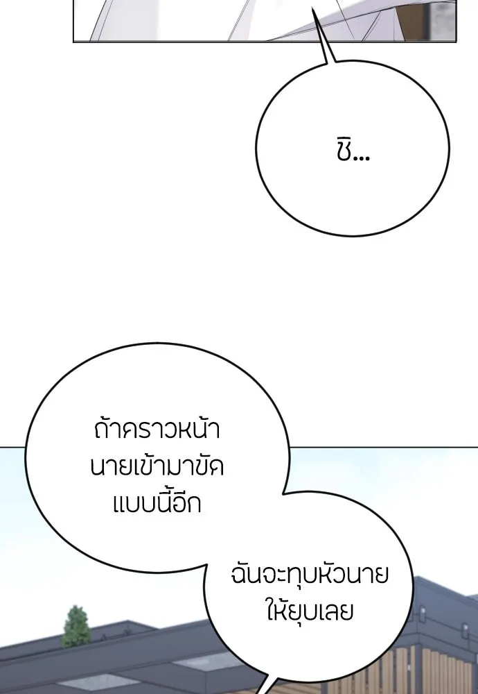 วิธีหนีตายจากนิยายโรคจิต ตอนที่ 16 รูปที่ 103