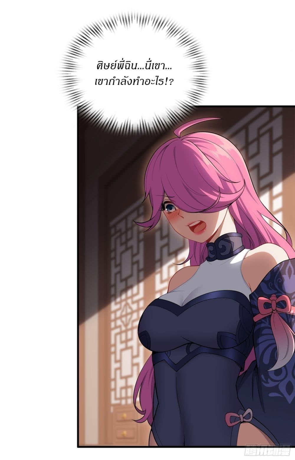 Manga-lc-com อ่านมังงะ อ่านการ์ตูน ออนไลน์ ฟรี Traveling Through Time and Space to Become an Unlucky NPC I Have a Wife to Protect Me ตอนที่ 1 2 3 4 5 6 7 8 9 10 11 12 13 14 ฟรี ไม่มีโฆษณา Manga-lc - อ่าน มังงะ อ่าน การ์ตูน ออนไลน์ อ่านมังงะ ฟรี