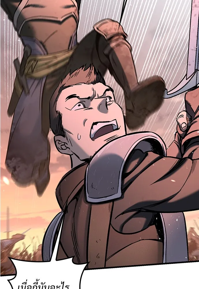 อัศวินวันเดียว ตอนที่ 1 รูปที่ 248