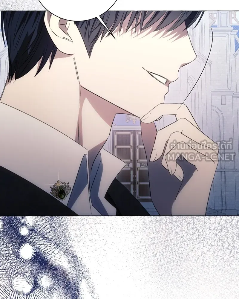 นึกว่าเป็นอิเซไคธรรมดา ตอนที่ 29 รูปที่ 24