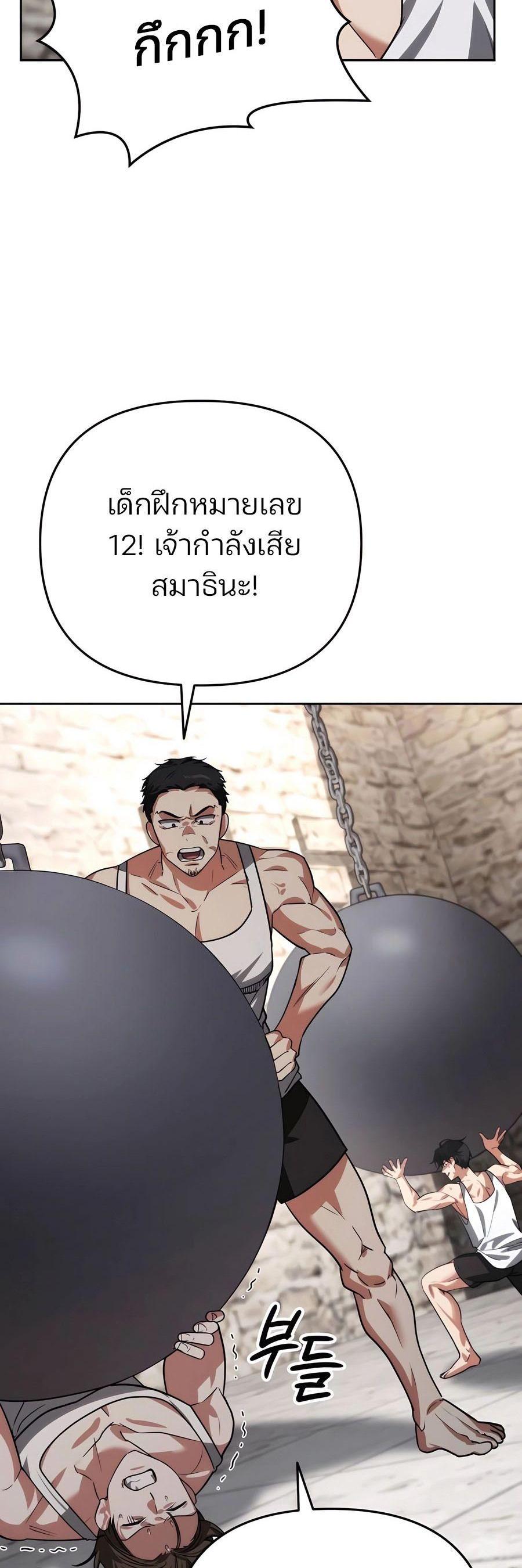 Manga-lc-com อ่านมังงะ อ่านการ์ตูน ออนไลน์ ฟรี My clone is becoming a giant ตอนที่ 1 2 3 4 5 6 7 8 9 10 11 12 13 14 ฟรี ไม่มีโฆษณา Manga-lc - อ่าน มังงะ อ่าน การ์ตูน ออนไลน์ อ่านมังงะ ฟรี