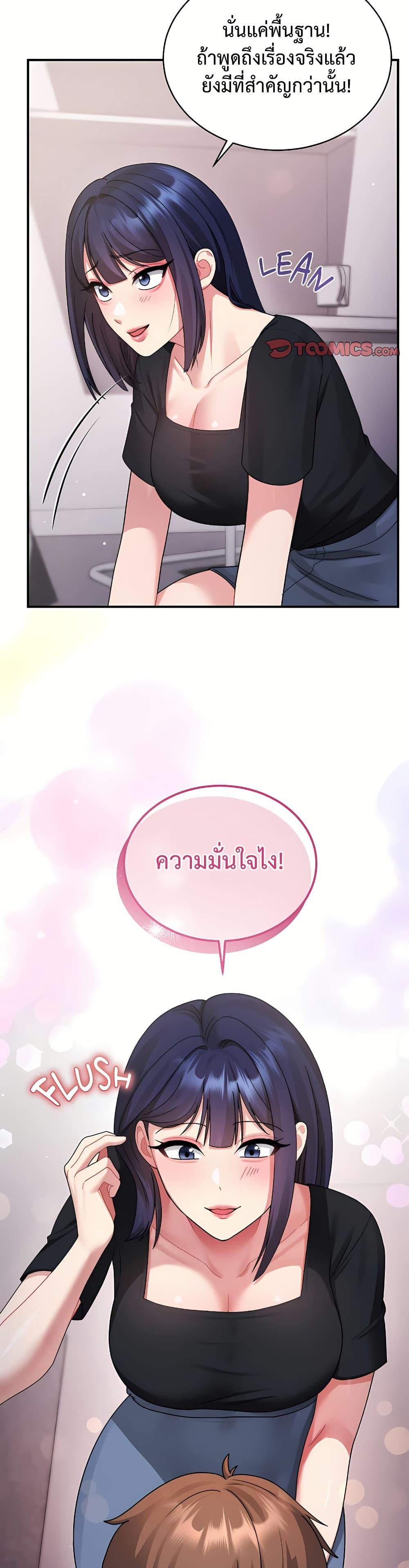 Doujin-Lc- อ่าน โดจิน มังฮวา เกาหลี ญี่ปุ่น จีน แปลไทย Who Cares if it’s ตอนที่ 1 2 3 4 5 6 7 8 9 10 11 12 13 14 ฟรี ไม่มีโฆษณา อ่าน โดจิน Manhwa เกาหลี ญี่ปุ่น จีน เรามีครบ คัดมาให้เน้นๆ โดจิน 18+ รับประกันความฟินโดย  Doujin Lc