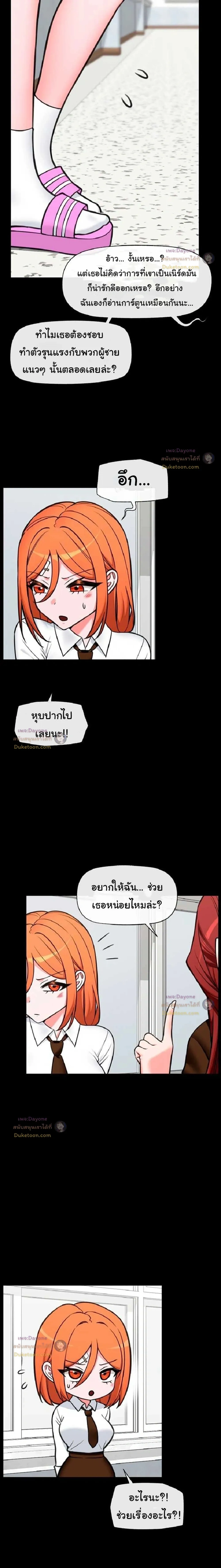 Doujin-Lc- อ่าน โดจิน มังฮวา เกาหลี ญี่ปุ่น จีน แปลไทย Hypnotist Security Guard พลิกชีวิตยามด้วยแอปสะกดเสียว ตอนที่ 1 2 3 4 5 6 7 8 9 10 11 12 13 14 ฟรี ไม่มีโฆษณา อ่าน โดจิน Manhwa เกาหลี ญี่ปุ่น จีน เรามีครบ คัดมาให้เน้นๆ โดจิน 18+ รับประกันความฟินโดย  Doujin Lc