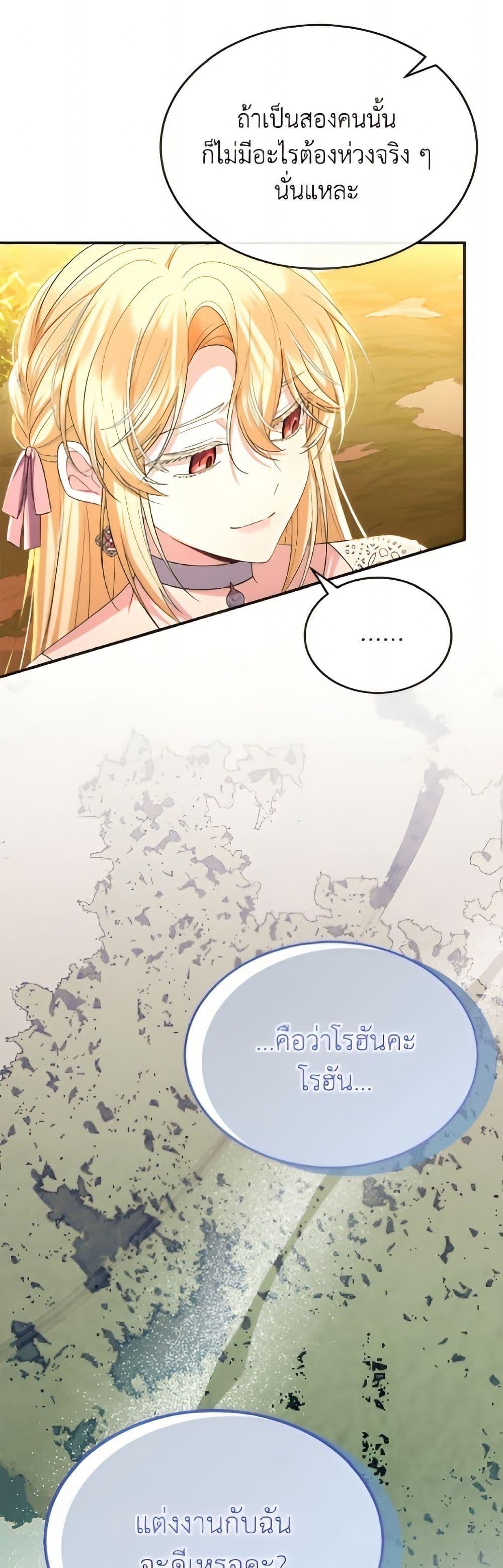 Manga-lc-com อ่านมังงะ อ่านการ์ตูน ออนไลน์ ฟรี The Real Daughter Is Back ตอนที่ 1 2 3 4 5 6 7 8 9 10 11 12 13 14 ฟรี ไม่มีโฆษณา Manga-lc - อ่าน มังงะ อ่าน การ์ตูน ออนไลน์ อ่านมังงะ ฟรี