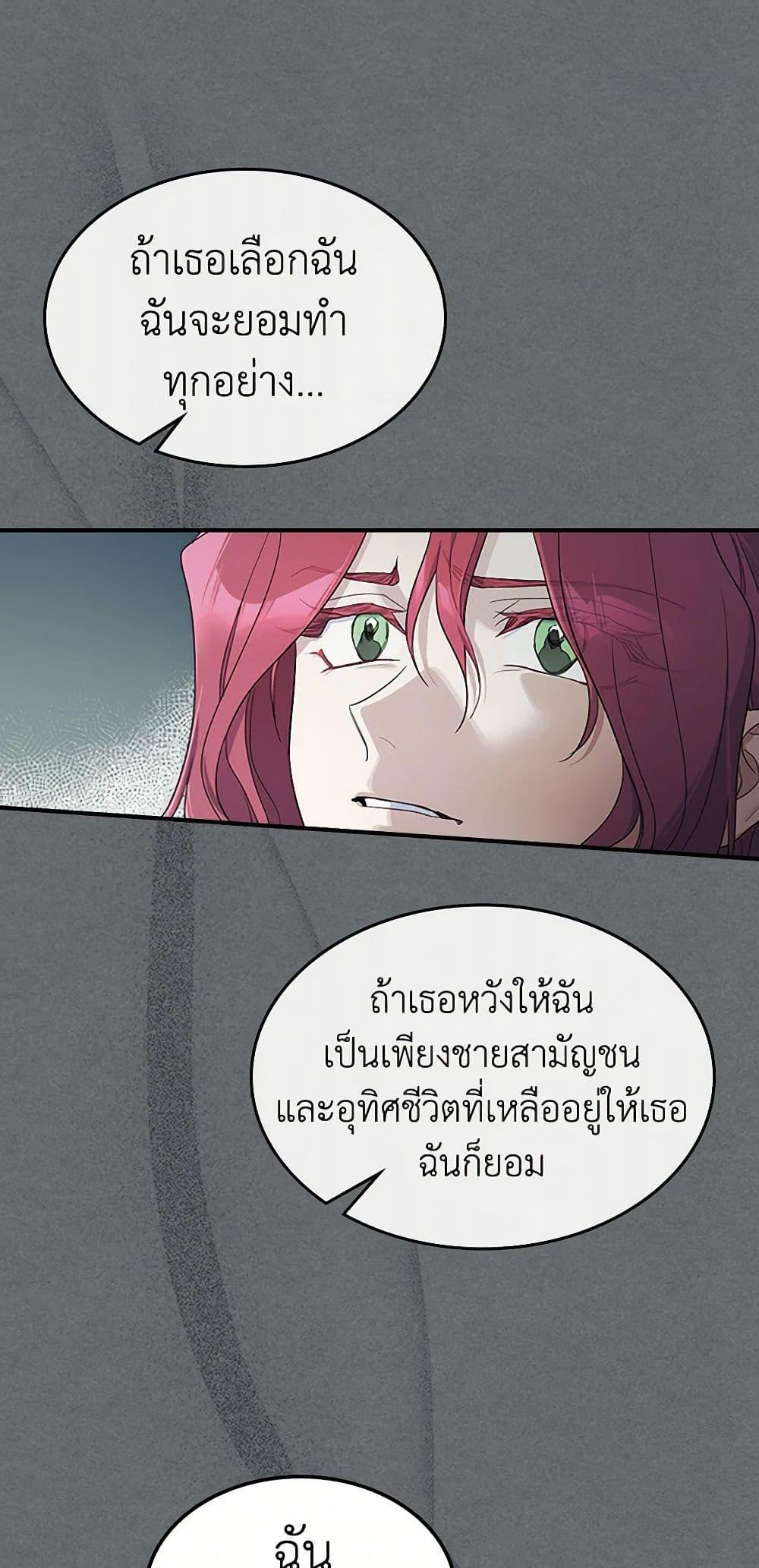 Manga-lc-com อ่านมังงะ อ่านการ์ตูน ออนไลน์ ฟรี The Lady and the Beast ตอนที่ 1 2 3 4 5 6 7 8 9 10 11 12 13 14 ฟรี ไม่มีโฆษณา Manga-lc - อ่าน มังงะ อ่าน การ์ตูน ออนไลน์ อ่านมังงะ ฟรี