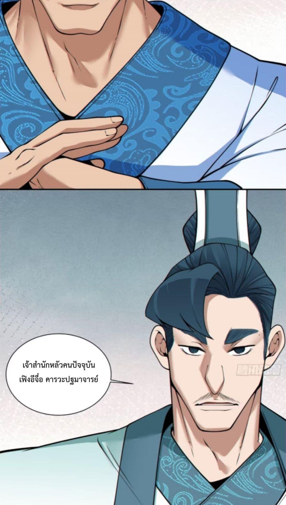 Manga-lc-com อ่านมังงะ อ่านการ์ตูน ออนไลน์ ฟรี MyDisciplesAr ตอนที่ 1 2 3 4 5 6 7 8 9 10 11 12 13 14 ฟรี ไม่มีโฆษณา Manga-lc - อ่าน มังงะ อ่าน การ์ตูน ออนไลน์ อ่านมังงะ ฟรี