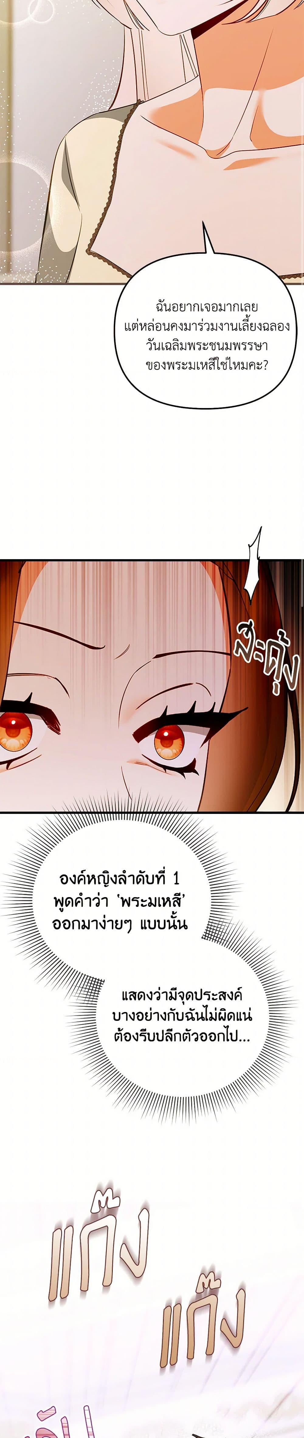 Manga-lc-com อ่านมังงะ อ่านการ์ตูน ออนไลน์ ฟรี I Created a Harem by Accident! ตอนที่ 1 2 3 4 5 6 7 8 9 10 11 12 13 14 ฟรี ไม่มีโฆษณา Manga-lc - อ่าน มังงะ อ่าน การ์ตูน ออนไลน์ อ่านมังงะ ฟรี