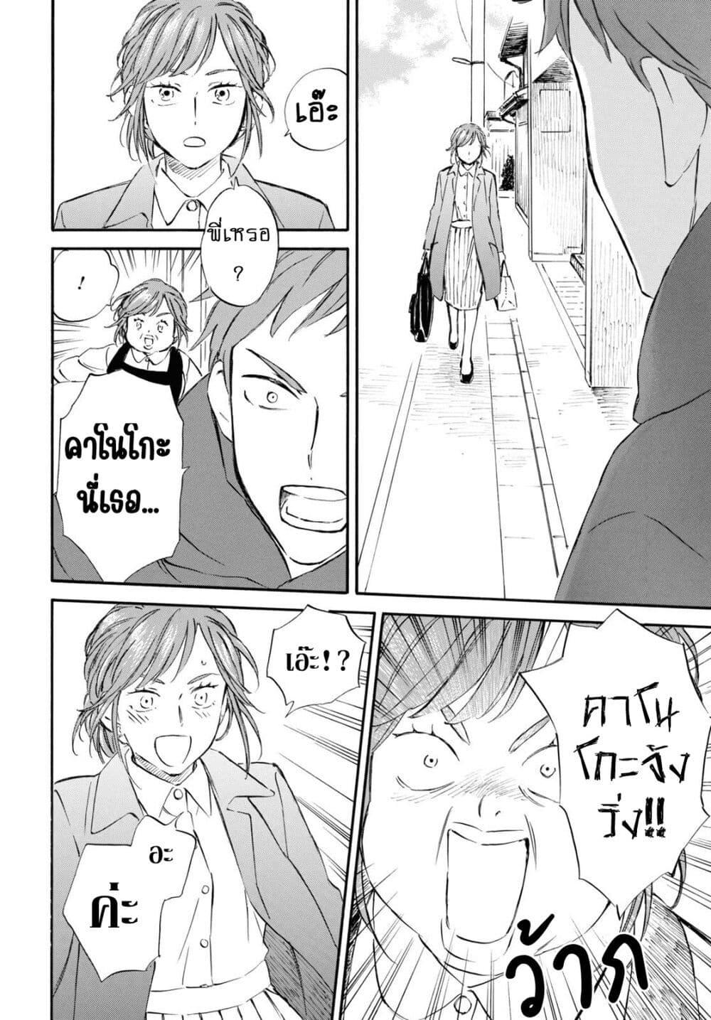 Manga-lc-com อ่านมังงะ อ่านการ์ตูน ออนไลน์ ฟรี Deaimon ตอนที่ 1 2 3 4 5 6 7 8 9 10 11 12 13 14 ฟรี ไม่มีโฆษณา Manga-lc - อ่าน มังงะ อ่าน การ์ตูน ออนไลน์ อ่านมังงะ ฟรี