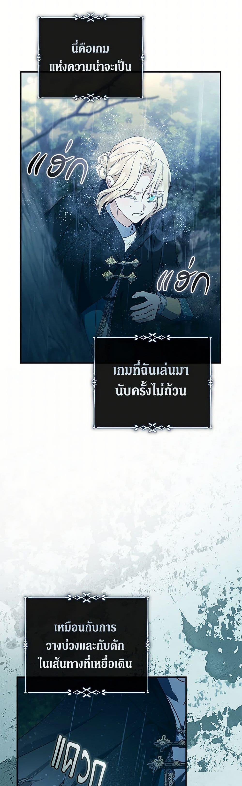 Manga-lc-com อ่านมังงะ อ่านการ์ตูน ออนไลน์ ฟรี The Villainess Lives Again ตอนที่ 1 2 3 4 5 6 7 8 9 10 11 12 13 14 ฟรี ไม่มีโฆษณา Manga-lc - อ่าน มังงะ อ่าน การ์ตูน ออนไลน์ อ่านมังงะ ฟรี