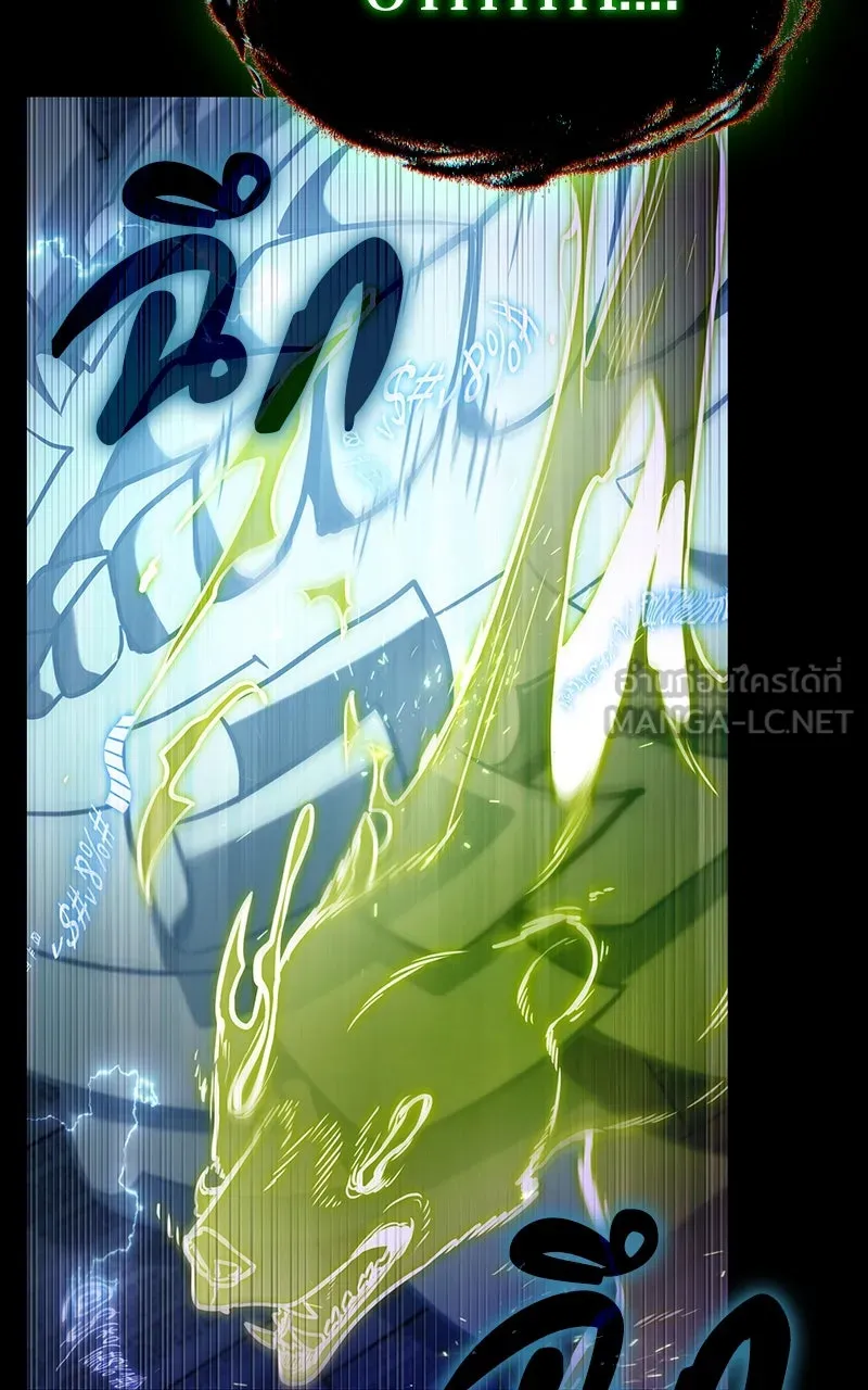 Omniscient Reader อ่านชะตาวันสิ้นโลก ตอนที่ 34 สิ่งที่กินไม่ได้ (4) รูปที่ 75