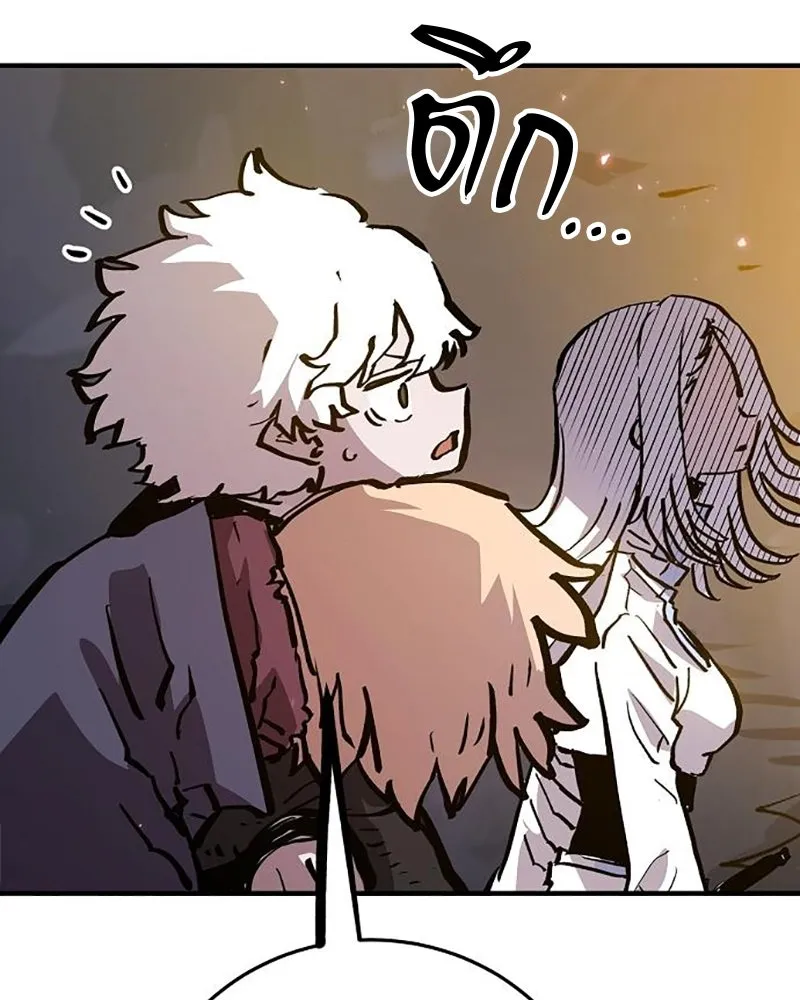 Player ตอนที่ 161 รูปที่ 16