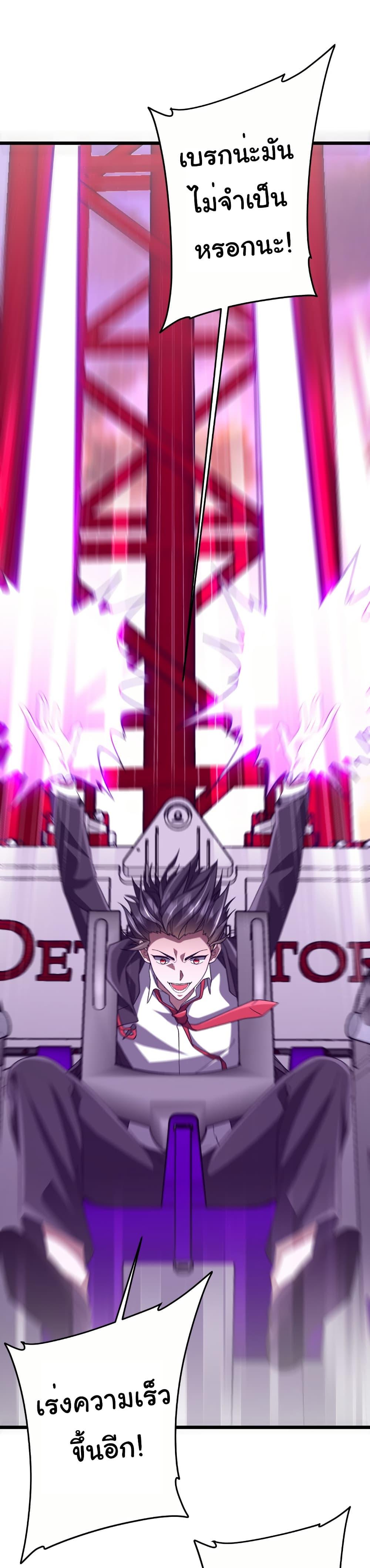 Manga-lc-com อ่านมังงะ อ่านการ์ตูน ออนไลน์ ฟรี Start with Trillions of Coins ตอนที่ 1 2 3 4 5 6 7 8 9 10 11 12 13 14 ฟรี ไม่มีโฆษณา Manga-lc - อ่าน มังงะ อ่าน การ์ตูน ออนไลน์ อ่านมังงะ ฟรี