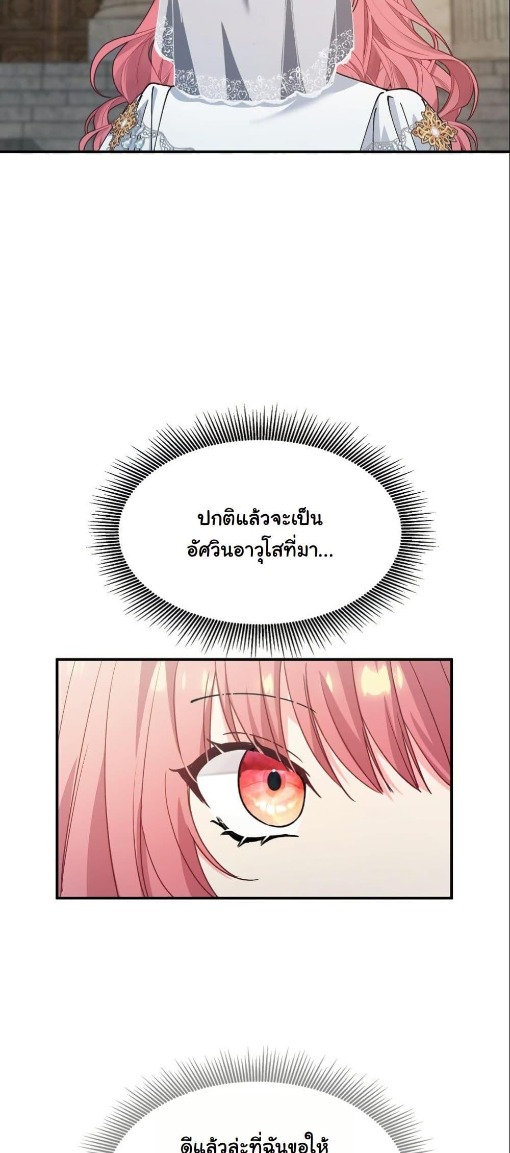 Manga-lc-com อ่านมังงะ อ่านการ์ตูน ออนไลน์ ฟรี Princess of the Demon King ตอนที่ 1 2 3 4 5 6 7 8 9 10 11 12 13 14 ฟรี ไม่มีโฆษณา Manga-lc - อ่าน มังงะ อ่าน การ์ตูน ออนไลน์ อ่านมังงะ ฟรี
