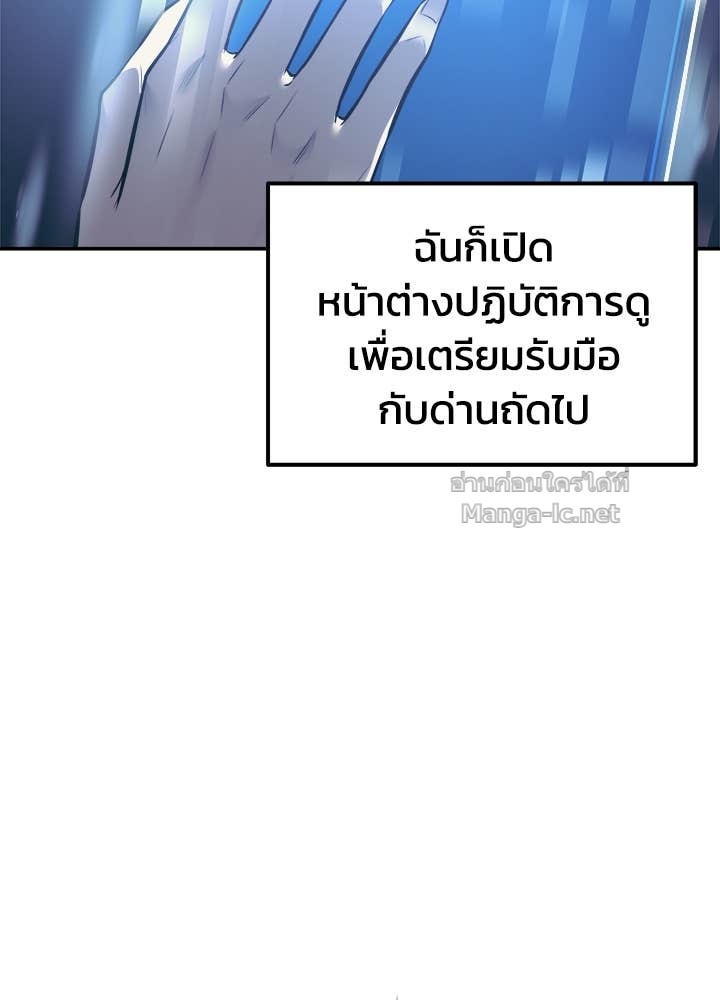 Doujin-Lc- อ่าน โดจิน มังฮวา เกาหลี ญี่ปุ่น จีน แปลไทย ผู้พิชิตเกมป้องกันฐาน ตอนที่ 1 2 3 4 5 6 7 8 9 10 11 12 13 14 ฟรี ไม่มีโฆษณา อ่าน โดจิน Manhwa เกาหลี ญี่ปุ่น จีน เรามีครบ คัดมาให้เน้นๆ โดจิน 18+ รับประกันความฟินโดย Doujin Lc