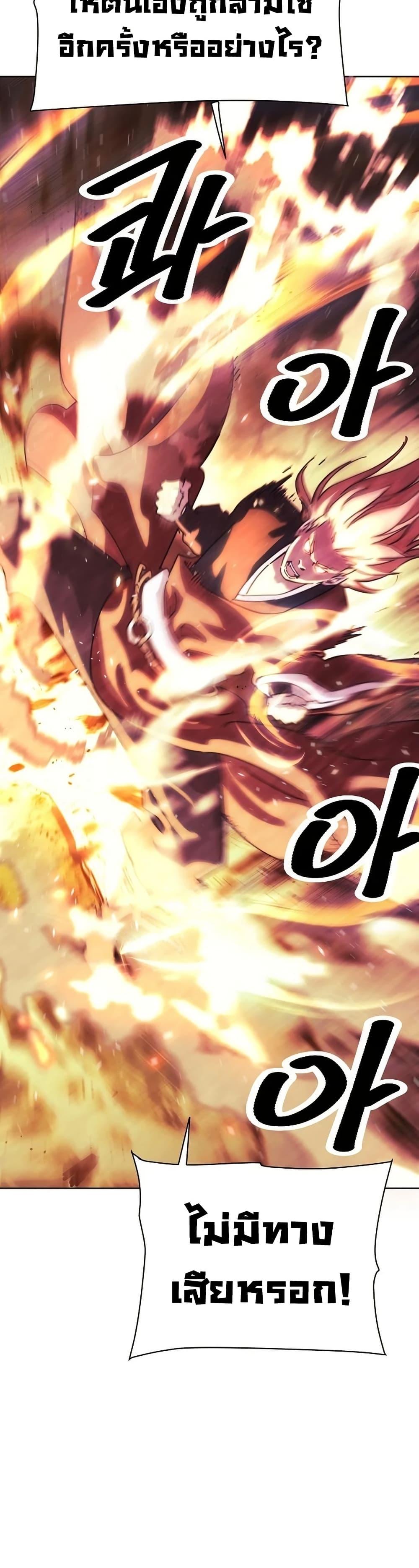 Manga-lc-com อ่านมังงะ อ่านการ์ตูน ออนไลน์ ฟรี The Great Sage of the Namgung Clan ตอนที่ 1 2 3 4 5 6 7 8 9 10 11 12 13 14 ฟรี ไม่มีโฆษณา Manga-lc - อ่าน มังงะ อ่าน การ์ตูน ออนไลน์ อ่านมังงะ ฟรี