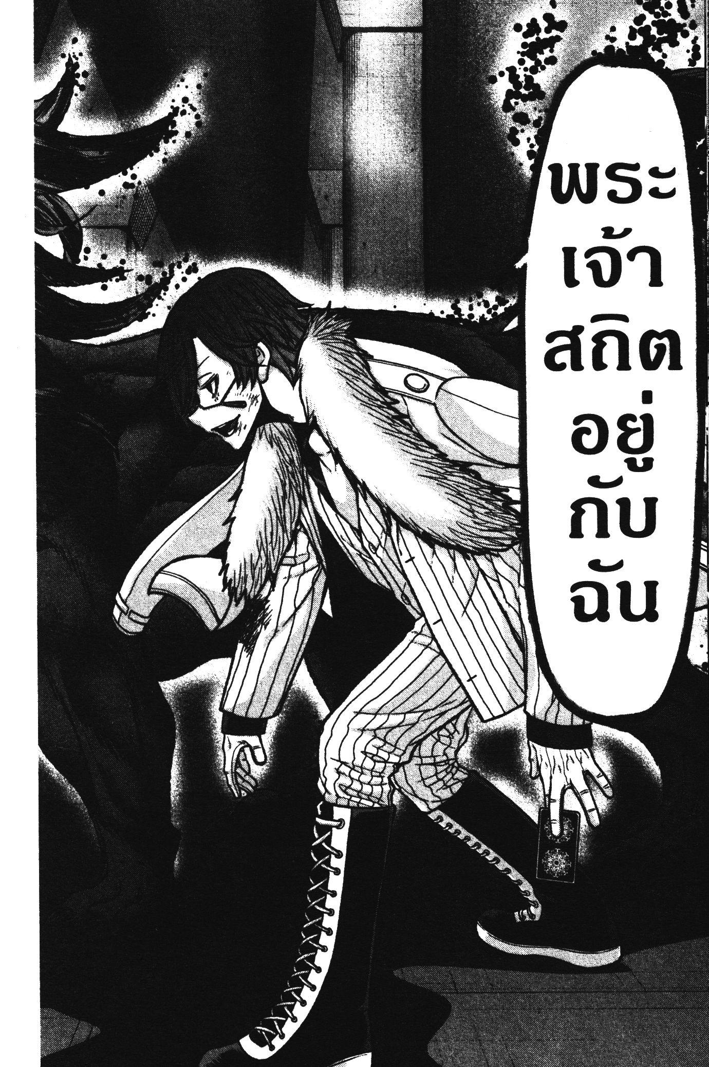 Manga-lc-com อ่านมังงะ อ่านการ์ตูน ออนไลน์ ฟรี Tougen Anki สงครามเลือดอสูร ตอนที่ 1 2 3 4 5 6 7 8 9 10 11 12 13 14 ฟรี ไม่มีโฆษณา Manga-lc - อ่าน มังงะ อ่าน การ์ตูน ออนไลน์ อ่านมังงะ ฟรี