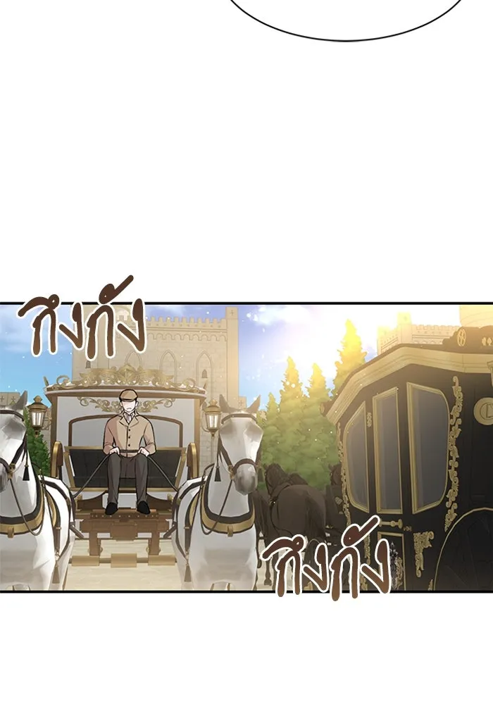 ไหนบอกว่าฉันใกล้ตาย ตอนที่ 7 รูปที่ 22