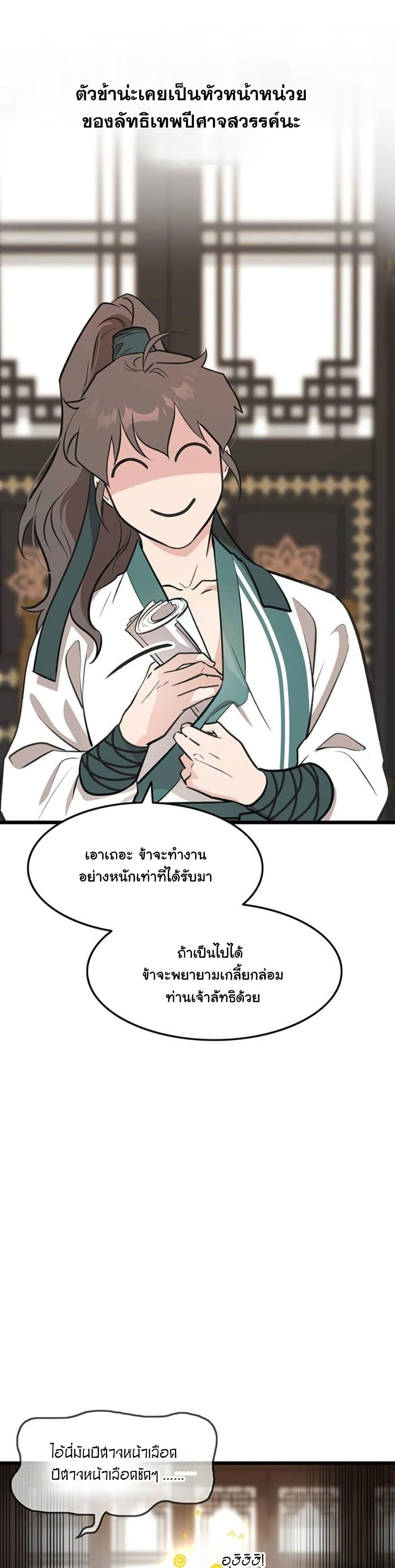 Manga-lc-com อ่านมังงะ อ่านการ์ตูน ออนไลน์ ฟรี My Wife is the Demonic Cult Leader ตอนที่ 1 2 3 4 5 6 7 8 9 10 11 12 13 14 ฟรี ไม่มีโฆษณา Manga-lc - อ่าน มังงะ อ่าน การ์ตูน ออนไลน์ อ่านมังงะ ฟรี