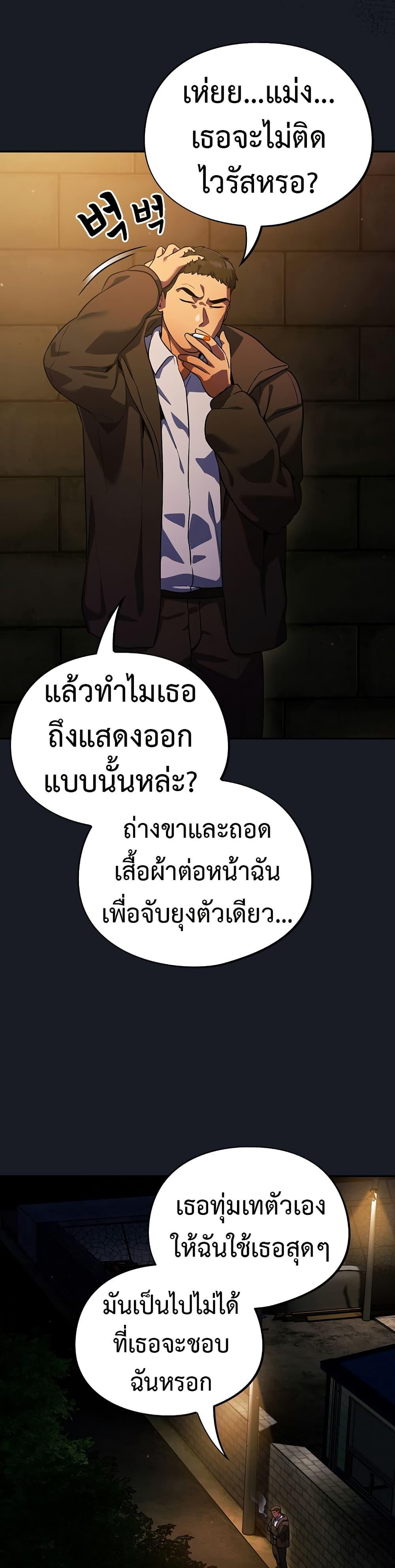 Doujin-Lc- อ่าน โดจิน มังฮวา เกาหลี ญี่ปุ่น จีน แปลไทย Idiot Virus ตอนที่ 1 2 3 4 5 6 7 8 9 10 11 12 13 14 ฟรี ไม่มีโฆษณา อ่าน โดจิน Manhwa เกาหลี ญี่ปุ่น จีน เรามีครบ คัดมาให้เน้นๆ โดจิน 18+ รับประกันความฟินโดย  Doujin Lc