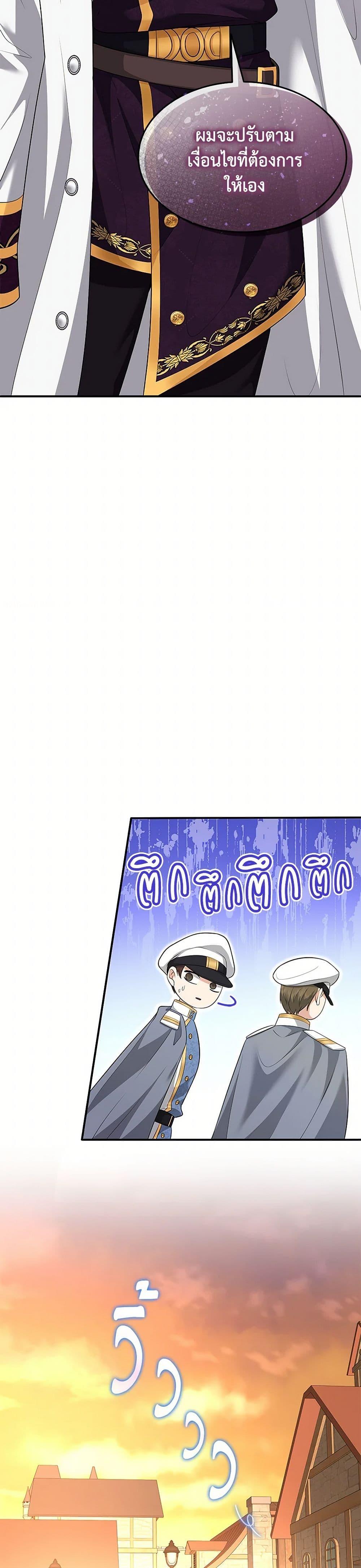 Manga-lc-com อ่านมังงะ อ่านการ์ตูน ออนไลน์ ฟรี Marriage and Sword ตอนที่ 1 2 3 4 5 6 7 8 9 10 11 12 13 14 ฟรี ไม่มีโฆษณา Manga-lc - อ่าน มังงะ อ่าน การ์ตูน ออนไลน์ อ่านมังงะ ฟรี