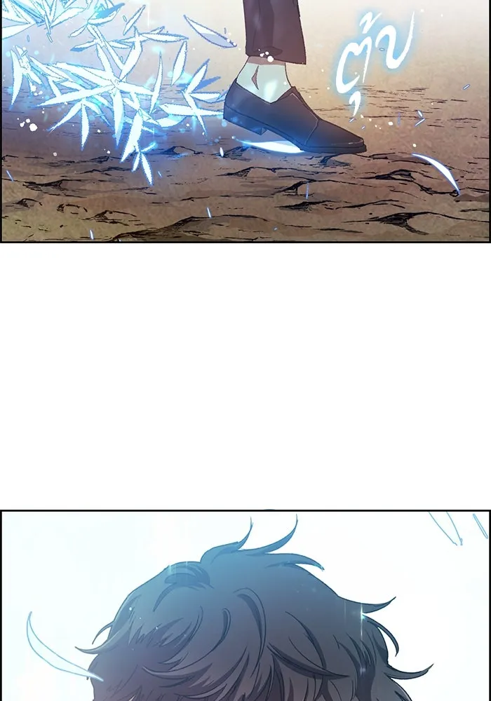 My S-Class Hunters ตอนที่ 25 มันไม่ได้ใช้แบบนั้น รูปที่ 37