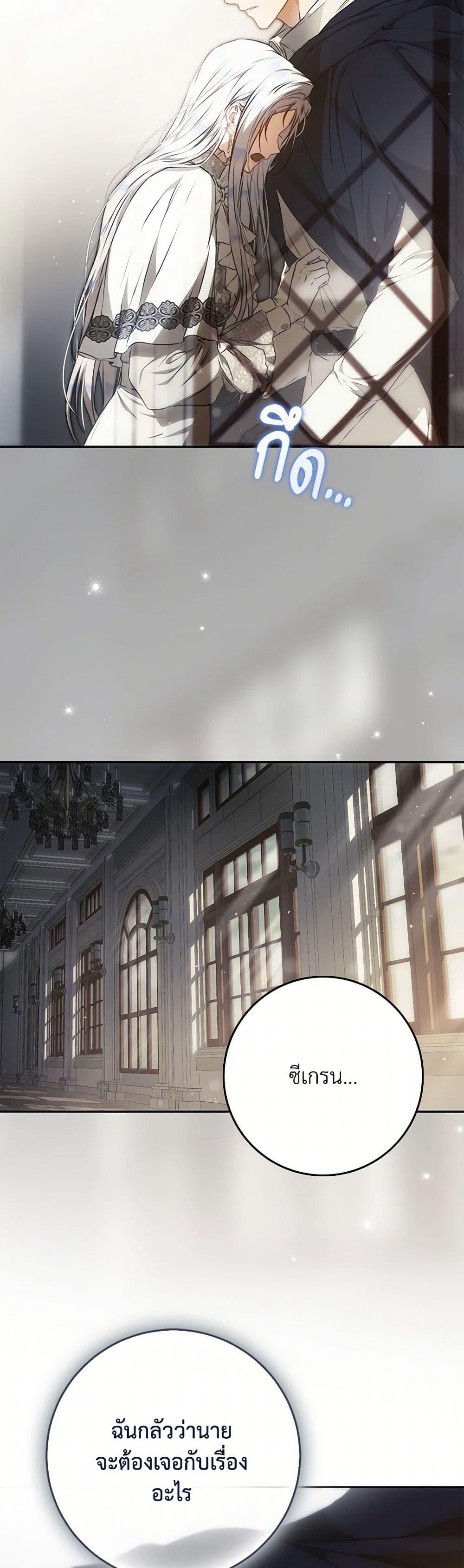 Manga-lc-com อ่านมังงะ อ่านการ์ตูน ออนไลน์ ฟรี I Became the Wife of the Male Lead ตอนที่ 1 2 3 4 5 6 7 8 9 10 11 12 13 14 ฟรี ไม่มีโฆษณา Manga-lc - อ่าน มังงะ อ่าน การ์ตูน ออนไลน์ อ่านมังงะ ฟรี