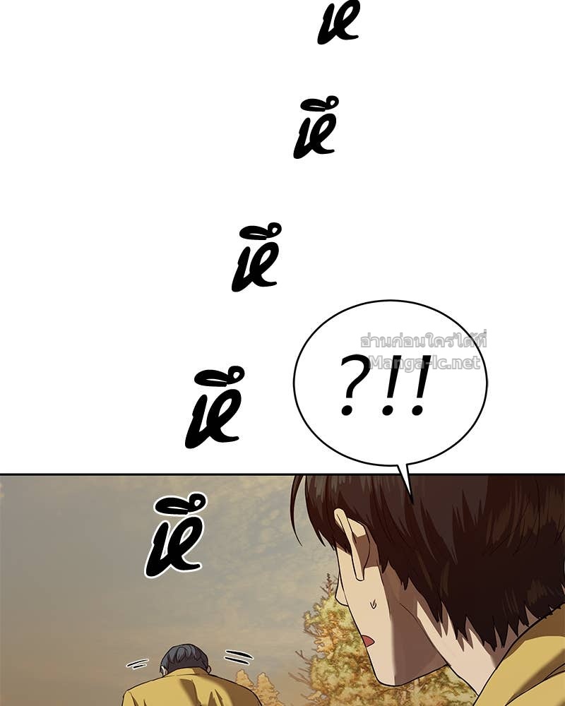 Doujin-Lc- อ่าน โดจิน มังฮวา เกาหลี ญี่ปุ่น จีน แปลไทย ข้าราชการพิเศษ ตอนที่ 1 2 3 4 5 6 7 8 9 10 11 12 13 14 ฟรี ไม่มีโฆษณา อ่าน โดจิน Manhwa เกาหลี ญี่ปุ่น จีน เรามีครบ คัดมาให้เน้นๆ โดจิน 18+ รับประกันความฟินโดย Doujin Lc