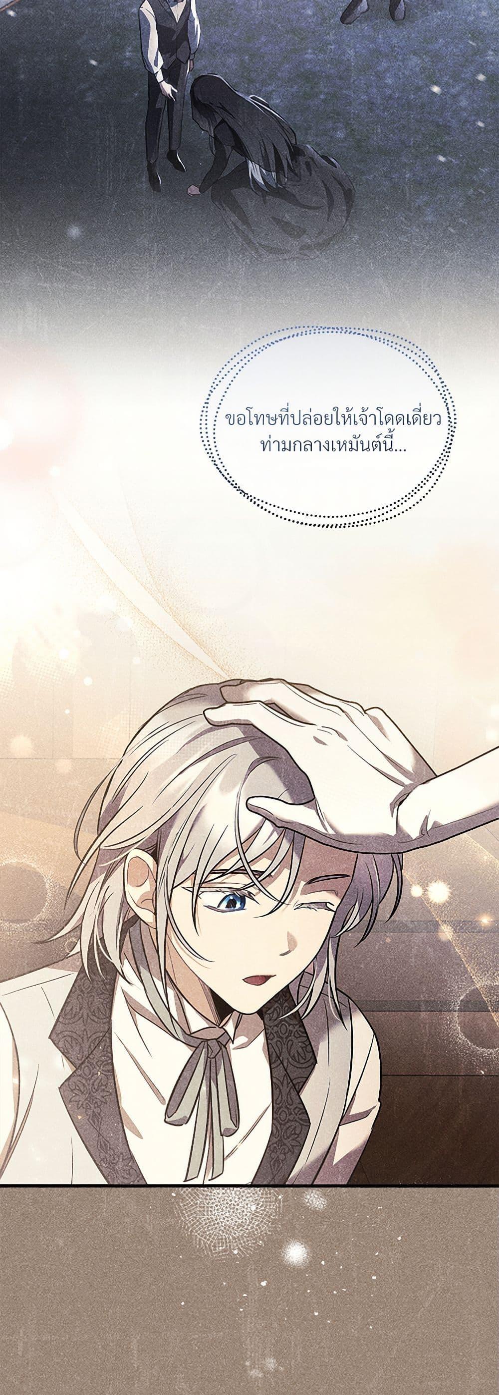 Manga-lc-com อ่านมังงะ อ่านการ์ตูน ออนไลน์ ฟรี The Night Without Shadows ตอนที่ 1 2 3 4 5 6 7 8 9 10 11 12 13 14 ฟรี ไม่มีโฆษณา Manga-lc - อ่าน มังงะ อ่าน การ์ตูน ออนไลน์ อ่านมังงะ ฟรี