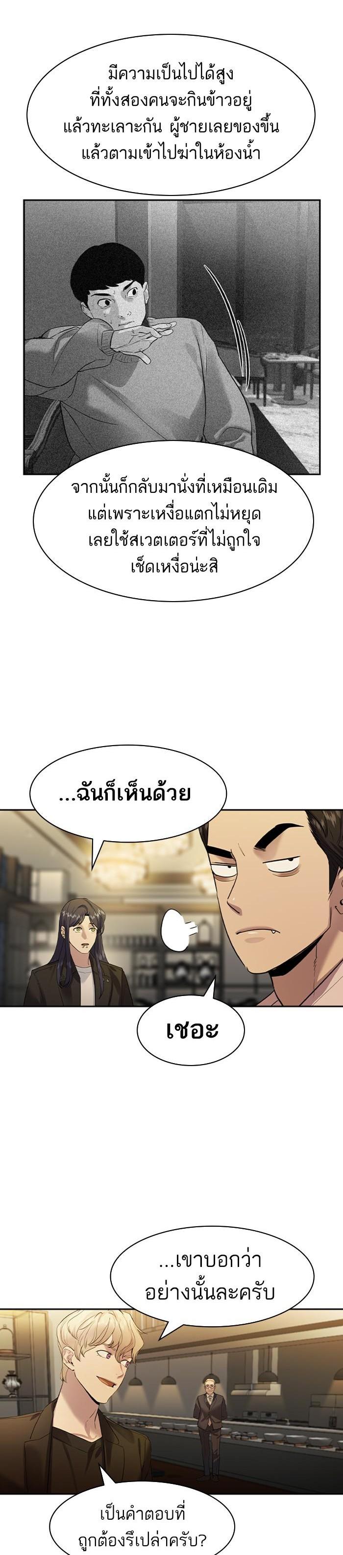 Manga-lc-com อ่านมังงะ อ่านการ์ตูน ออนไลน์ ฟรี The World Is Money and Power กลโกงโลกพนัน ตอนที่ 1 2 3 4 5 6 7 8 9 10 11 12 13 14 ฟรี ไม่มีโฆษณา Manga-lc - อ่าน มังงะ อ่าน การ์ตูน ออนไลน์ อ่านมังงะ ฟรี